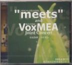 混声合唱団 VoxMEA